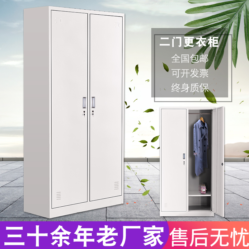 Thickened two door steel locker staff cabinet tin staff locker with lock bag cabinet shoe cabinet multi-door cabinet