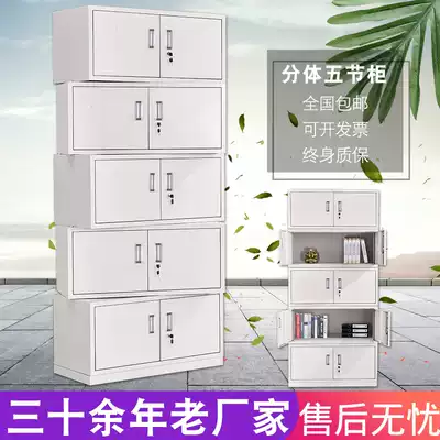 The two-piece wu jie ju cupboard cabinet Cabinet ping zheng ju base cabinet storage cabinets movable cabinet lock small cabinet