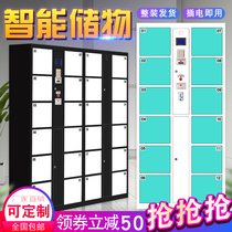 Electronic Password Deposit Bag Cabinet Supermarket Employee Swipe WeChat Barcode Fingerprint Face Recognition Mobile Delivery Deposit Cabinet