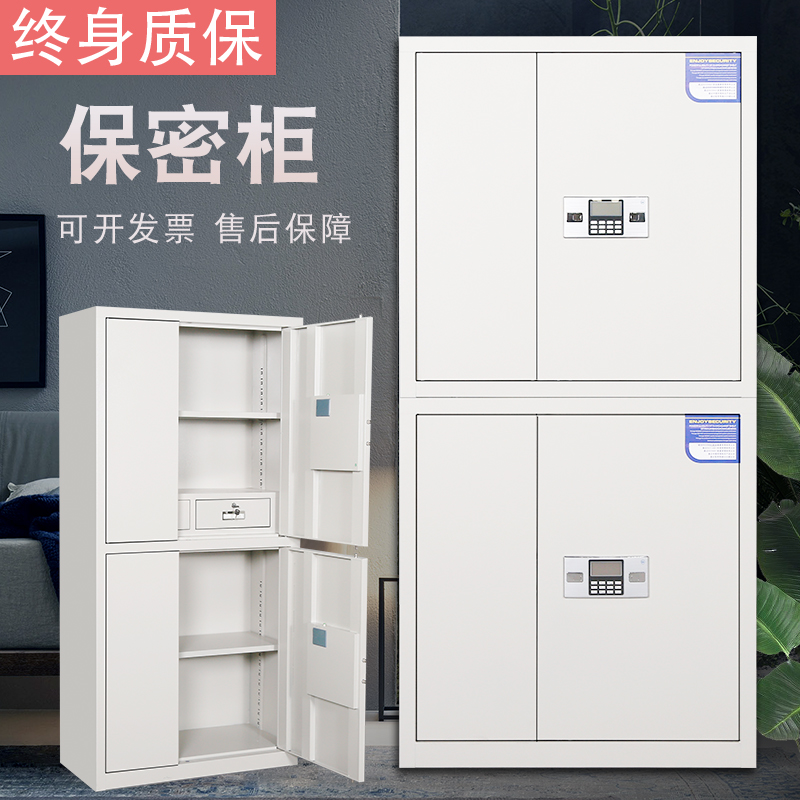 New thick fingerprint security cabinet electronic code lock financial File Cabinet iron cabinet data Cabinet safe low cabinet