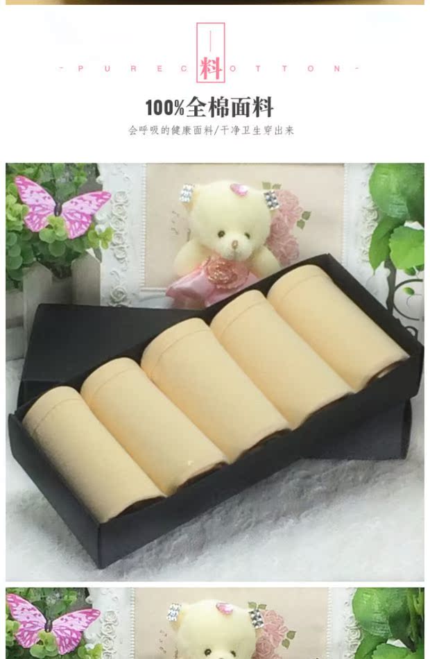 Áo nữ có kích thước lớn giữa eo bằng cotton màu trắng đen xám. Tóm tắt màu sắc cho sinh viên gợi cảm tươi mát hộp quà tặng đơn giản set quần lót nữ gợi cảm