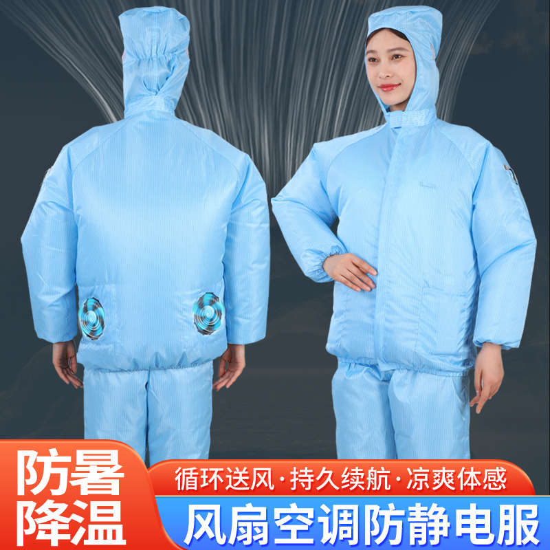 Anti-Static Summer Cooling Air-Conditioned Clothing for Men and Women with Fan, Rechargeable Cooling Work Clothes for Construction Sites Anti-Static Summer Cooling Air-Conditioned Clothing for Men and Women with Fan, Rechargeable Cooling Work Clothes for Construction Sites