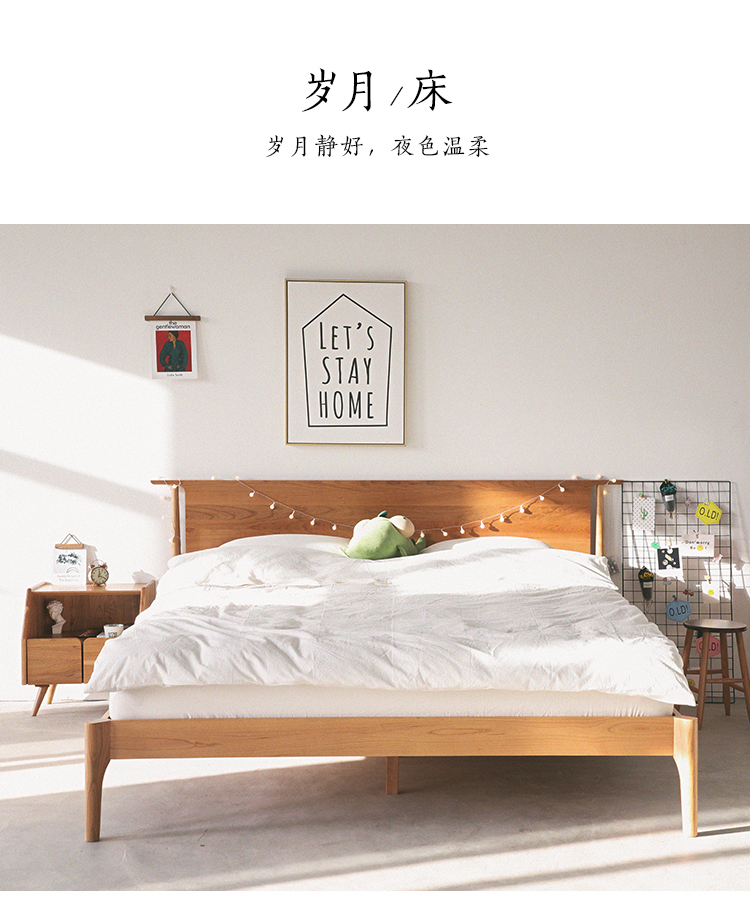 日式家具