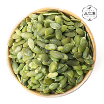 Zhongren collection pumpkin seeds seed nutrition nuts canned packaging health food without add leisure snacks 170g
