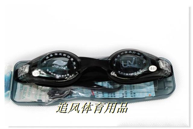 Kính bơi cận thị chính hãng Jiejia Kính bơi cận thị chống nước và chống sương mù độ phân giải cao OPT2660 - Goggles kính bơi cận