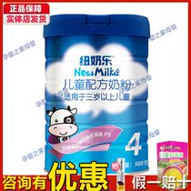 NewMilk Newmilk Leaning 4 Dusegments Child Growth Formula Milk Milk Powder Four Paragraphs 900g Student Baby Member Special Price