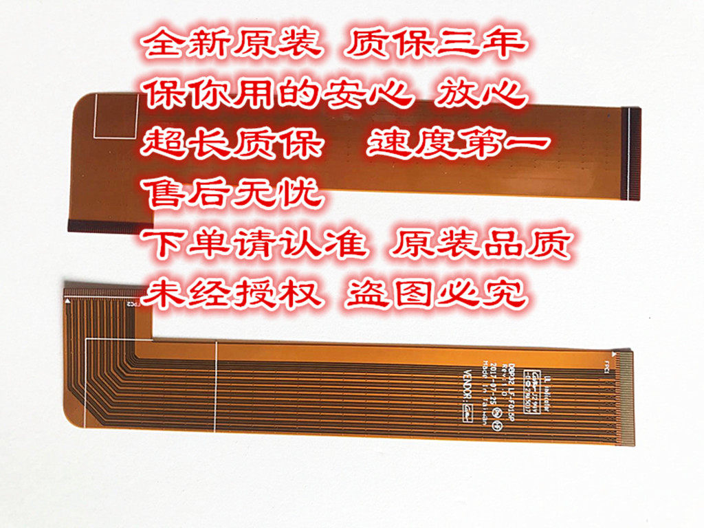 New for HP HP 13-af004tu 13-AF SATA hard disc line gold flat wire LF-F015P