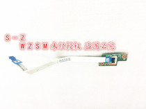 For Lenovo Thinkpad T540p W540 W541 switch board cable boot small Board New