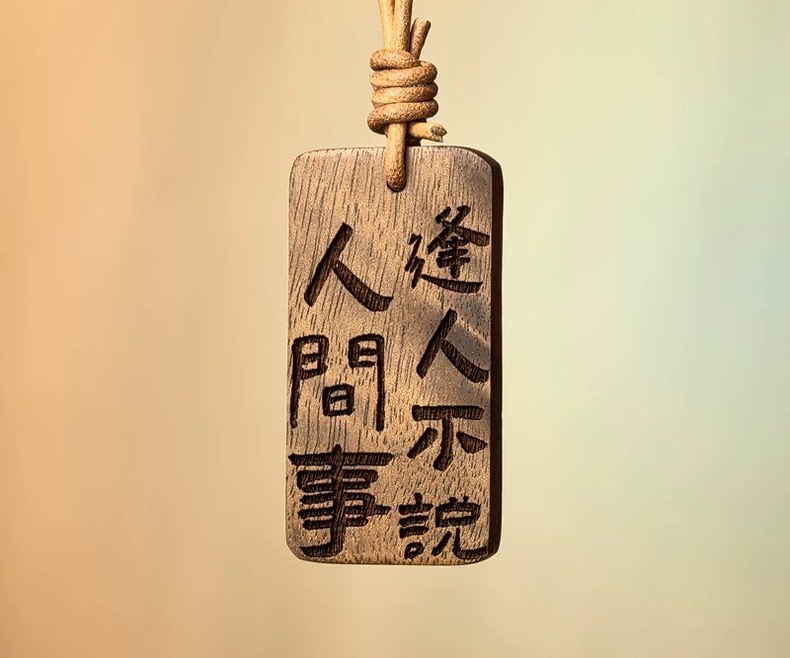 Black Walnut Solid Wood Carving Peace and Joy Sign Backpack Car Hanging Ornament Homestay Hotel Cultural Creative Keychain