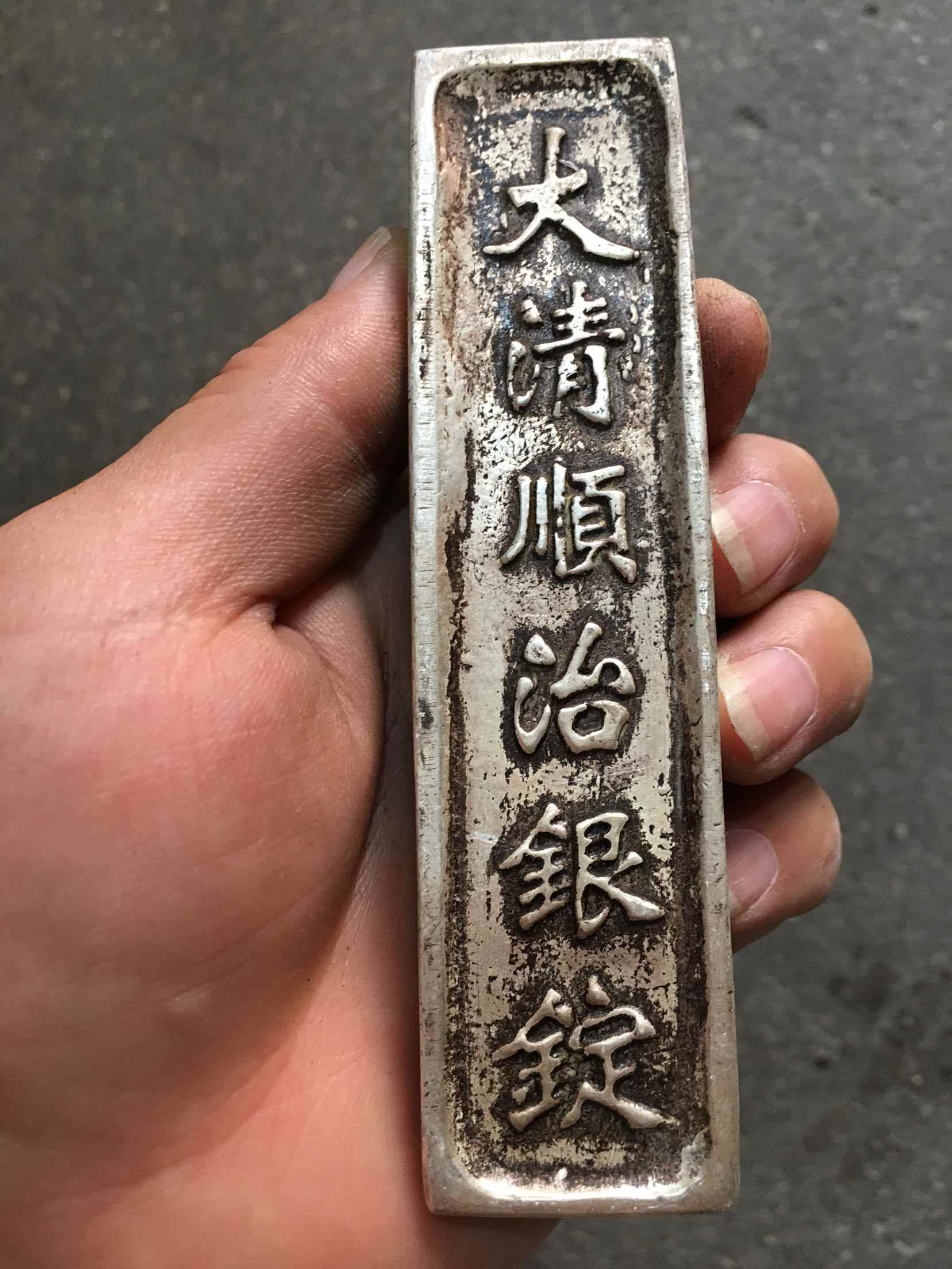 嘉慶銀錠- Top 10件嘉慶銀錠- 2025年11月更新- Taobao