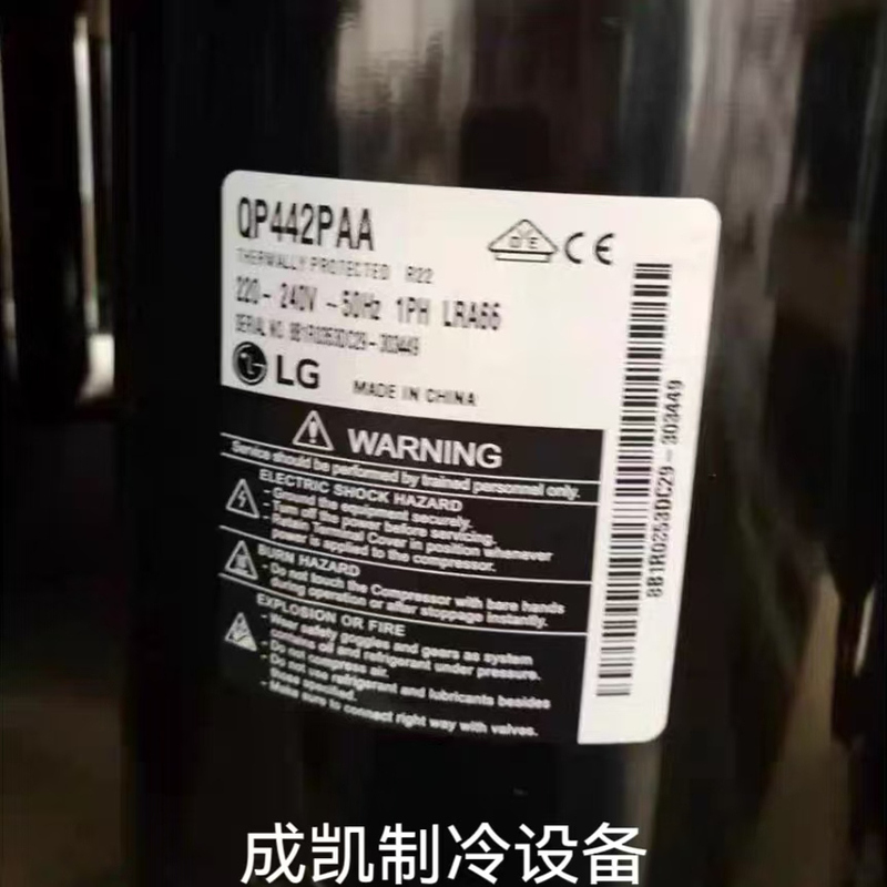 Brand New Original Lg Lejin 3P Air Conditioner Compressor Qp442Jaa Qp407Paa Air Conditioner 220V Compressor