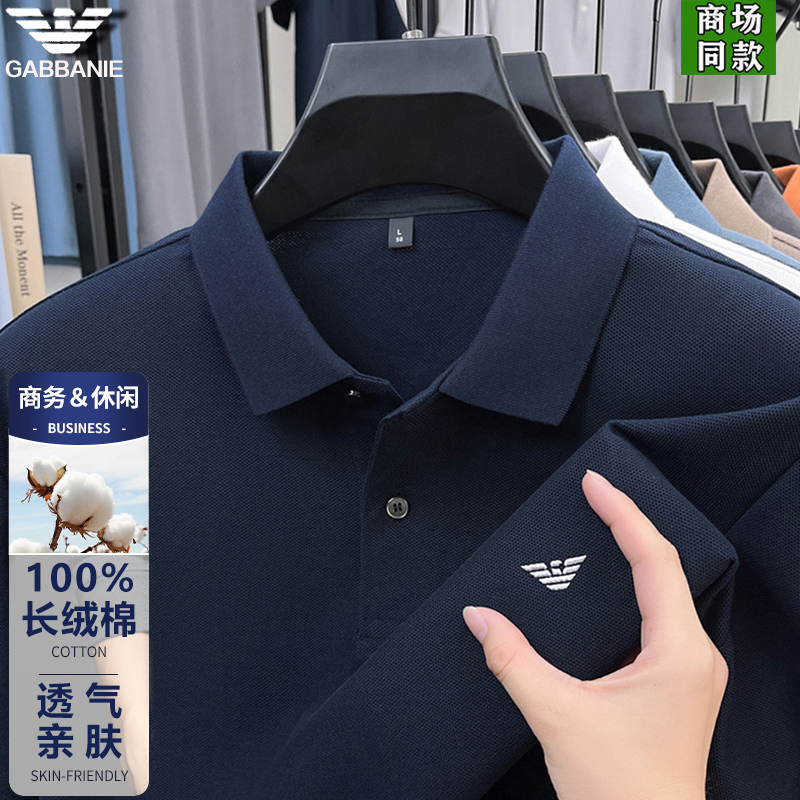 High-End Genuine 2026 New Summer Short-Sleeved T-Shirt Men's Embroidered Pure Cotton Top T-Shirt Lapel Polo Shirt