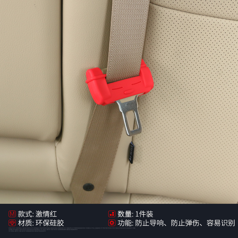 Xe vành đai chỗ ngồi bao gồm ghế BHYT toàn dân với thẻ silicone khóa phụ kiện nội thất chống va chạm.