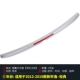 Dành riêng cho năm 2020 sửa đổi cánh sau cổ điển Xuanyi - Sopida trên