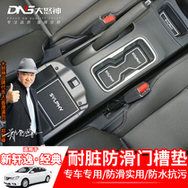 Special Nissan 19-21 new Sylphy classic non-slip mat Sylphy water coaster door slot pad modification accessories explosion
