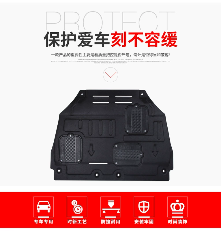 Dành riêng cho Nissan Nissan động cơ Jinke mới dưới tấm chắn sửa đổi khung xe ô tô vách ngăn phụ kiện trang trí bảo vệ - Khung bảo vệ