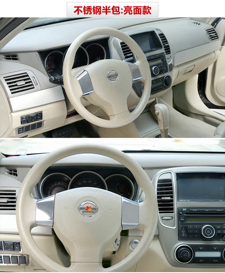 Dành riêng cho tay lái Sylphy Classic sequin 18 miếng dán trang trí Nissan 19 sửa đổi 12 phụ kiện xe hơi Nissan - Ô tô nội thất Accesseries phụ kiện trang trí xe hơi