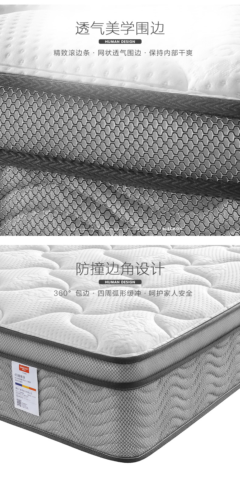 喜临门 天然乳胶+独立袋装弹簧 椰棕床垫 4D磁悬浮软 1.5*1.9m*24cm 图13