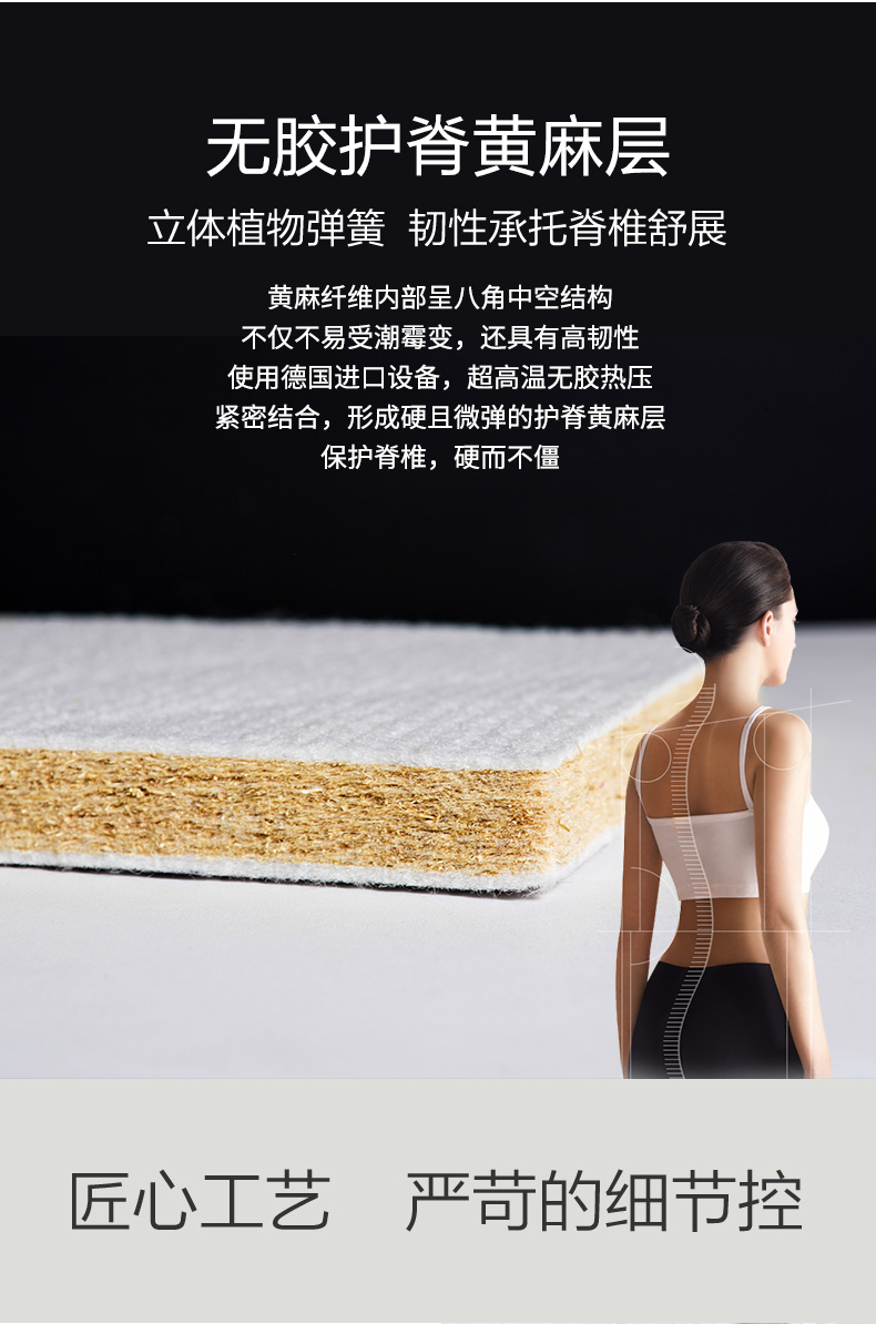 神价格 喜临门 白骑士 抗菌防螨天丝 天然乳胶弹簧床垫 厚25cm 图10