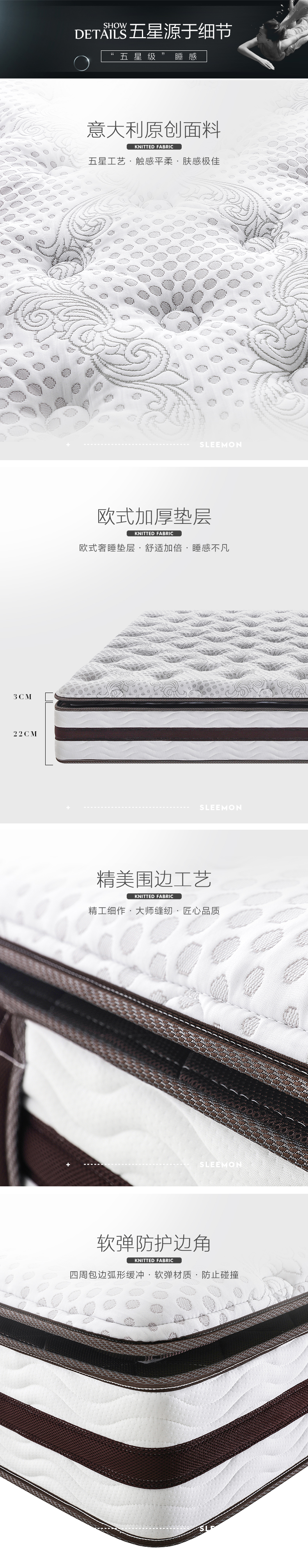 喜临门 舒缦 3CM加厚乳胶+独立袋装弹簧 五星级酒店同款 图13