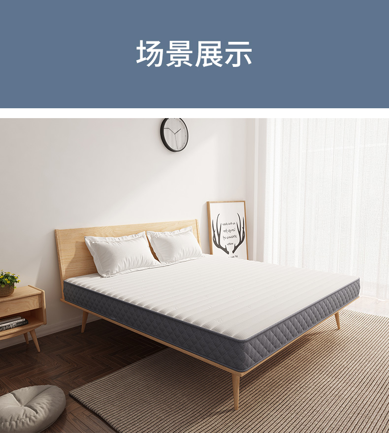 神价格 喜临门 小喜一号 护脊席梦思床垫 厚20cm 图10