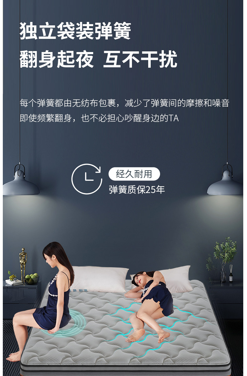 喜临门,乳胶床垫,床垫,天猫优惠券