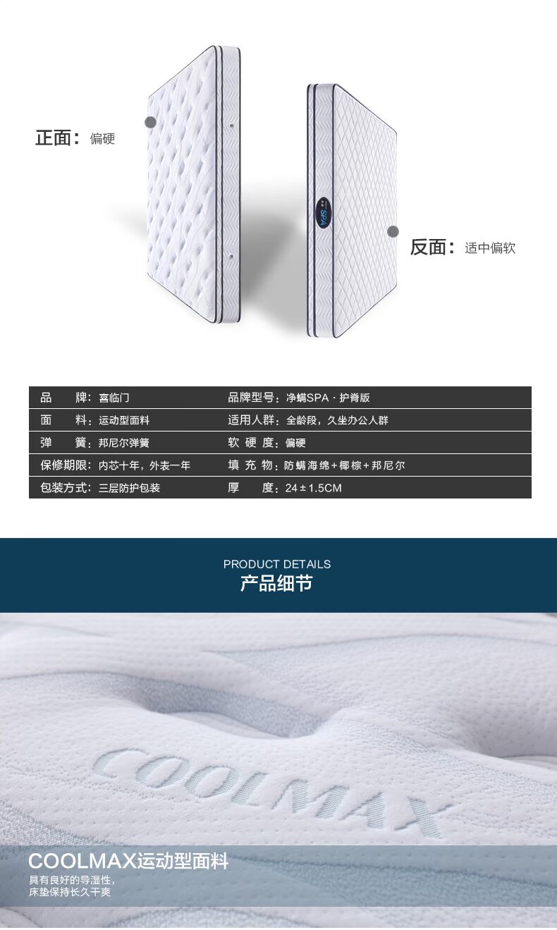 Xilinmen chống mite vải nệm thấm xốp dừa cọ mùa xuân nệm mạt Guards ròng phiên bản SPA - Nệm nệm lò xo giá rẻ