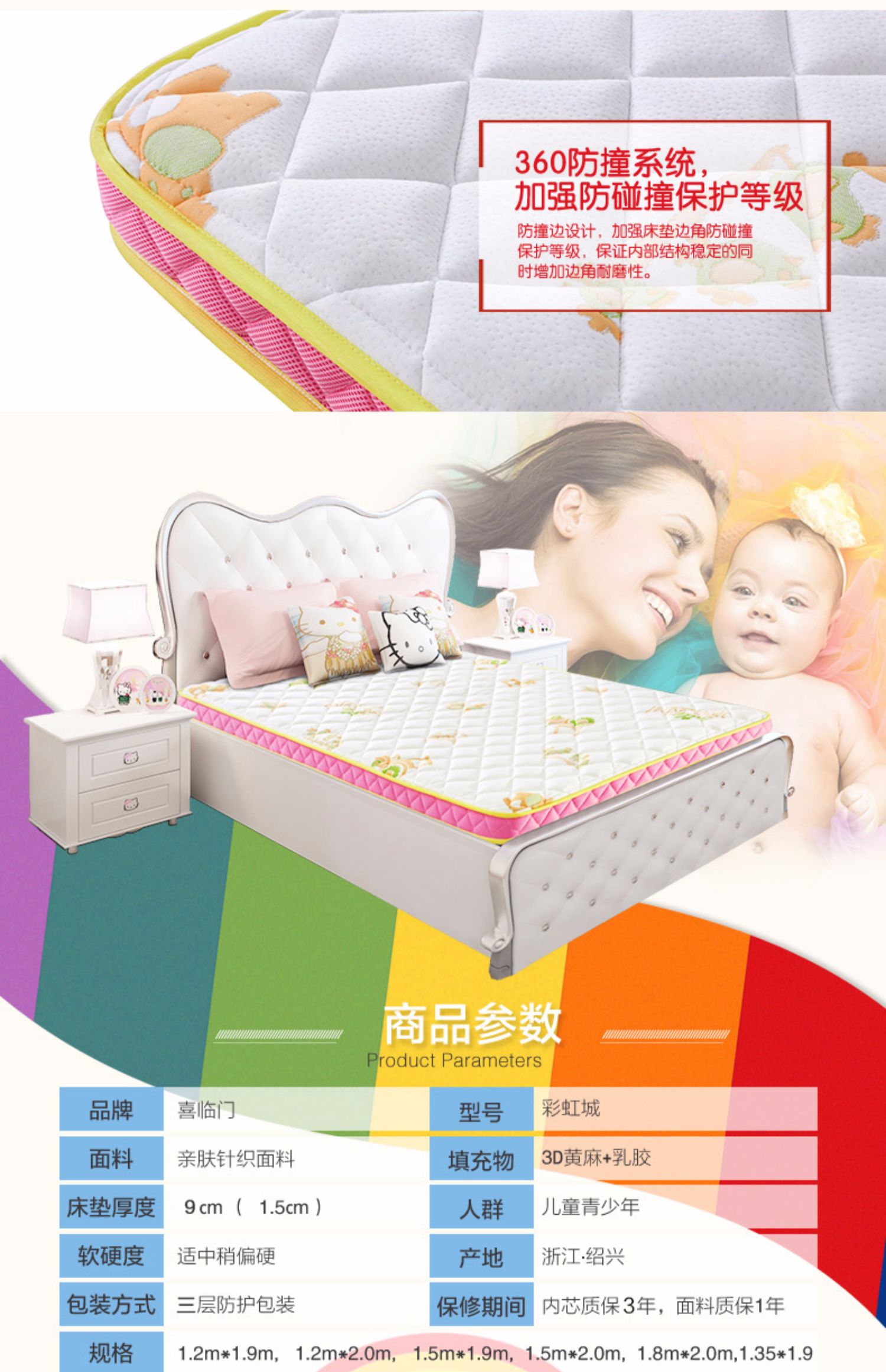 Thành phố Cầu vồng Xilinmen cửa hàng flagship chính thức nệm đích thực 3D đay cao su thiên nhiên nệm Simmons cho trẻ em - Nệm nệm cao su thiên nhiên kim cương