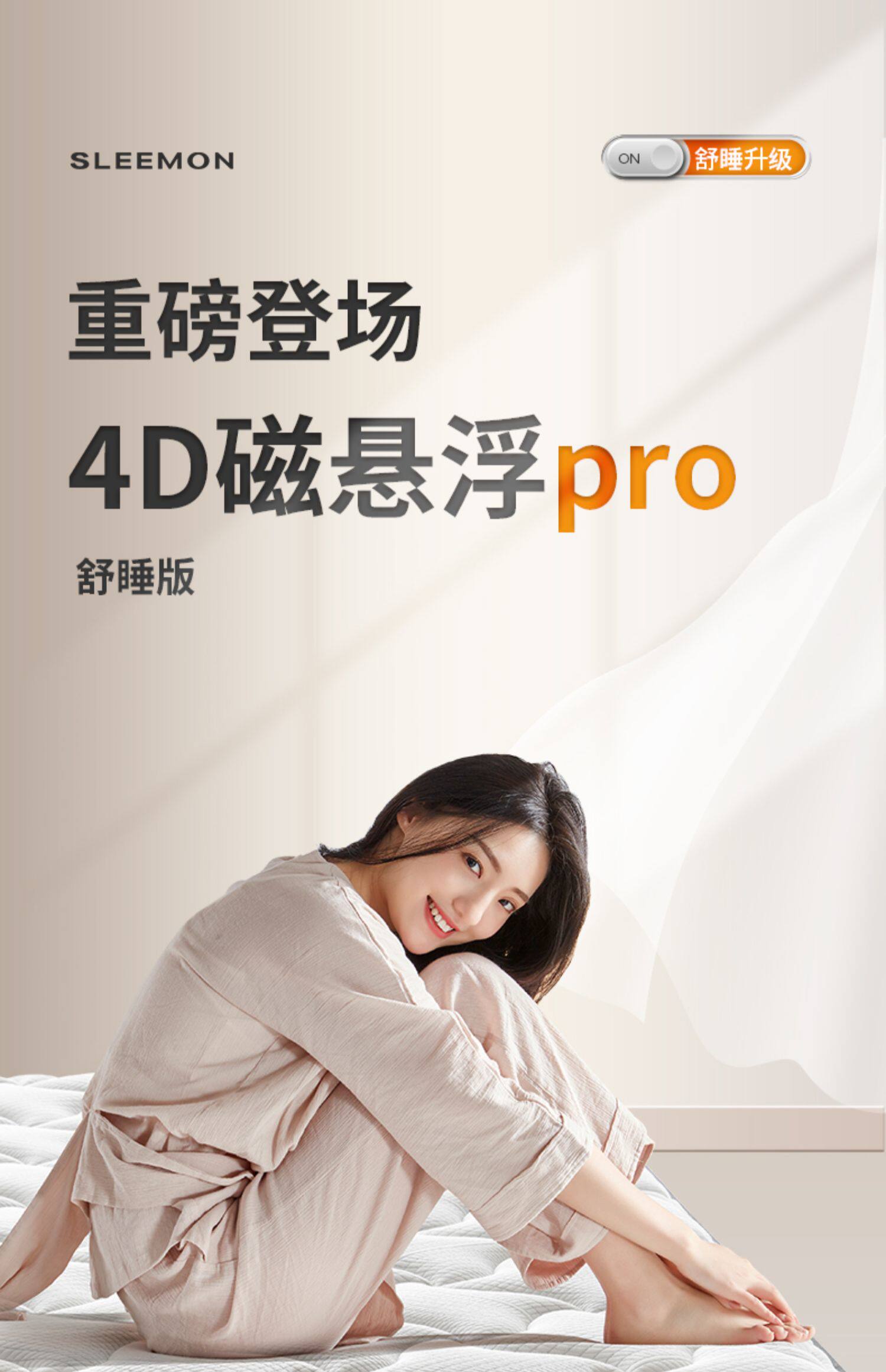 喜临门,乳胶床垫,床垫,天猫优惠券