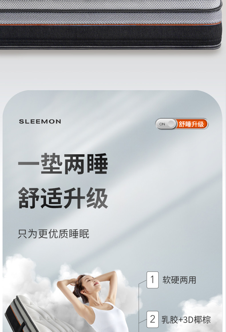 喜临门,乳胶床垫,床垫,天猫优惠券