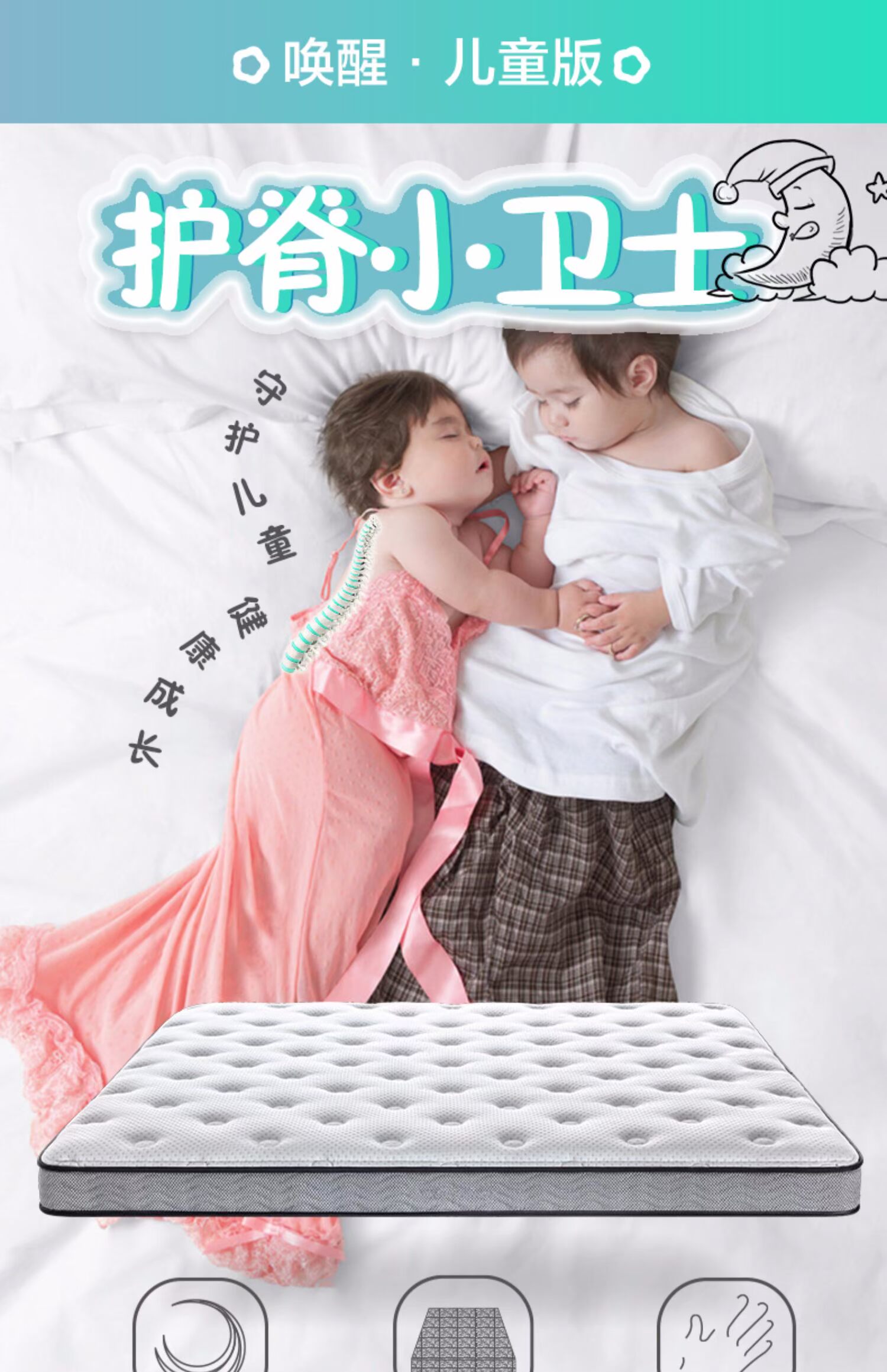 Xilinmen nệm chính thức cửa hàng thanh thiếu niên đích thực trẻ em sườn đay nệm đánh thức trẻ em - Nệm nệm nước cho người bệnh