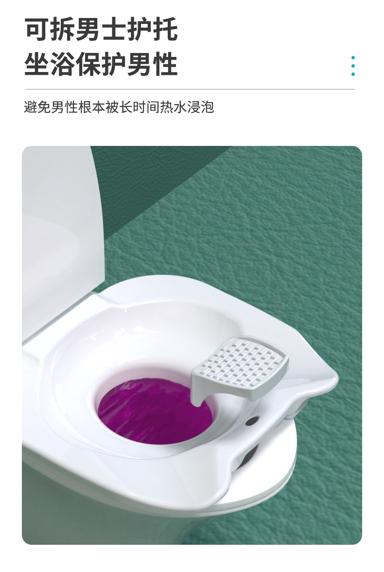 Биде 男士专用坐浴盆浸泡痔疮老人肛周泡药前列腺熏蒸马桶盆专用坐浴凳 Assistant Kang