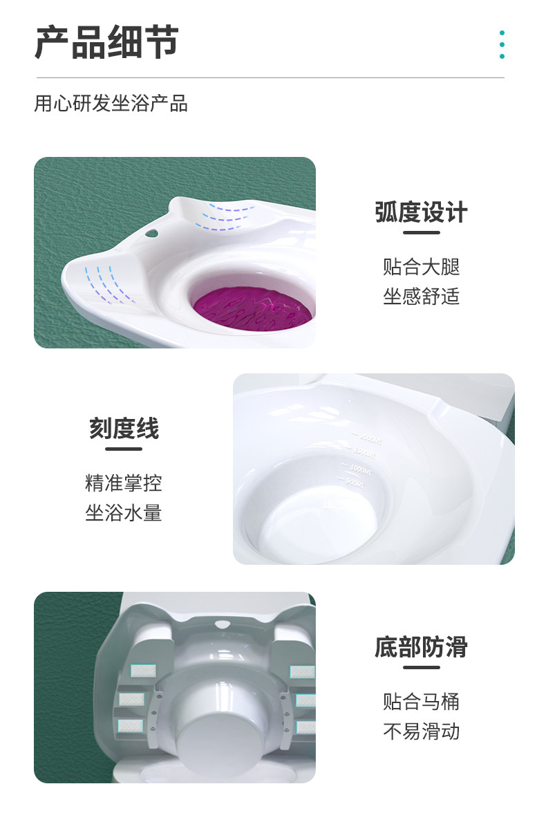 Биде 男士专用坐浴盆浸泡痔疮老人肛周泡药前列腺熏蒸马桶盆专用坐浴凳 Assistant Kang