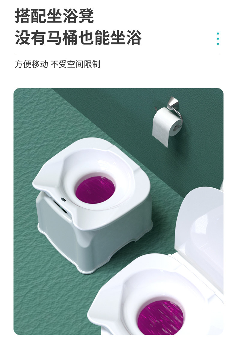 Биде 男士专用坐浴盆浸泡痔疮老人肛周泡药前列腺熏蒸马桶盆专用坐浴凳 Assistant Kang
