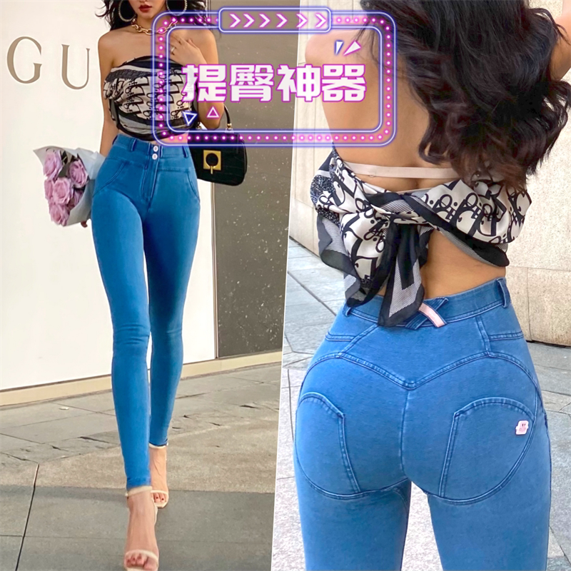Italian Fr Peach Butt Jeans Sexy European and American Plus Size Skinny Pants for Outerwear Yoga Pants