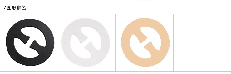 Fixation pour soutien-gorge - Ref 822506 Image 7