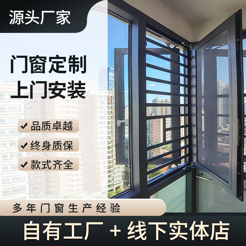 Door and window custom aluminum alloy sound insulation casement window broken bridge aluminum window screen integrated extremely narrow push-pull floor-to-ceiling balcony