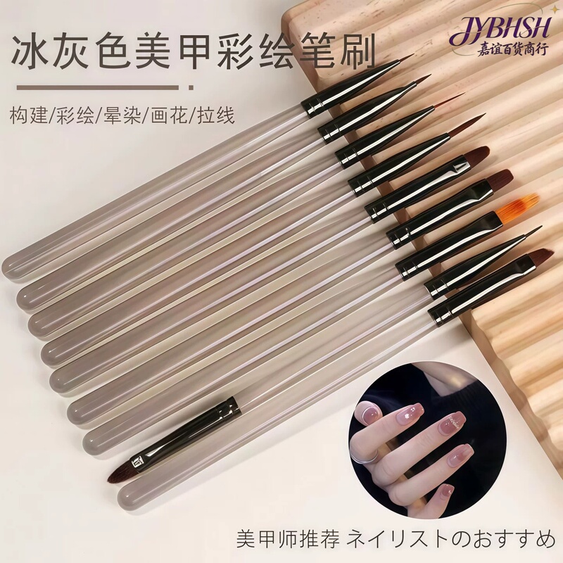 Japanese-Style Nail Art Phototherapy Pen Gray Complete 9-Piece Set Professional Nail Art Tool Pen-Style Hook Needle Set