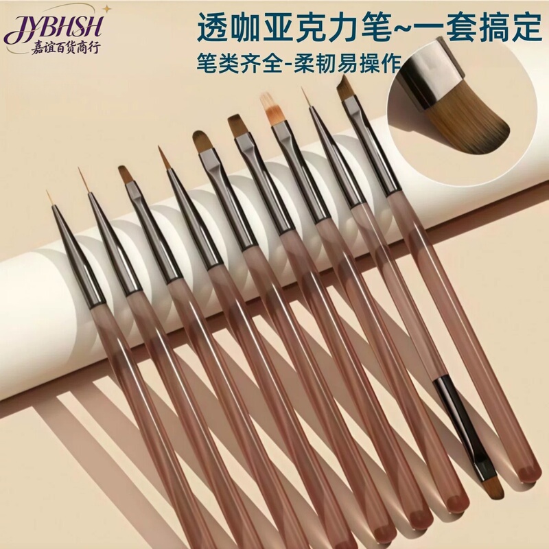 Japanese-Style Nail Art Brush 9-Piece Set for Beginners, Painting, Line Drawing, Phototherapy Pen, Beginner's Tool for Painting Flowers and Blending Japanese-Style Nail Art Brush 9-Piece Set for Beginners, Painting, Line Drawing, Phototherapy Pen, Beginner's Tool for Painting Flowers and Blending