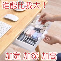 Table Lower drawer Desktop containing box Office finishing desk Shelve Stationery Invisible small hanging hide