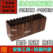 Anti-corrosive wood flower case balcony outdoor indoor outdoor planting flower pot vegetable basin solid wood flower case rectangular flower groove thickened