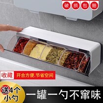 Seasoning box suit Home combine Fitted Kitchen supplies Salt Sugar MSG Quadag Contained multi-compartment Seasoning Jar