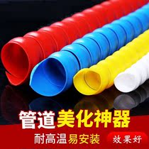 Piping Trim Protective Sheath Air Conditioning Pipe Heating Windpipe Coal Windpipe Ladle Sewer Piping Decoration Shelter Kitchen Protection