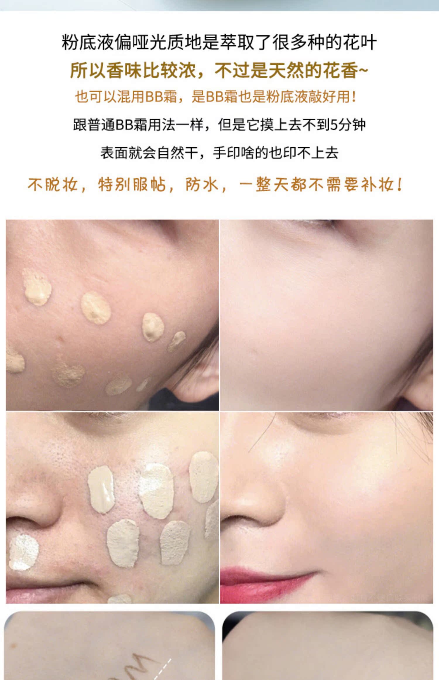 Bí mật thời đại Hàn Quốc nền tảng chất lỏng thế hệ thứ ba kem nền không bụi kiểm soát dầu kéo dài che giấu kem nền giữ ẩm không thấm nước - Nền tảng chất lỏng / Stick Foundation bb cc
