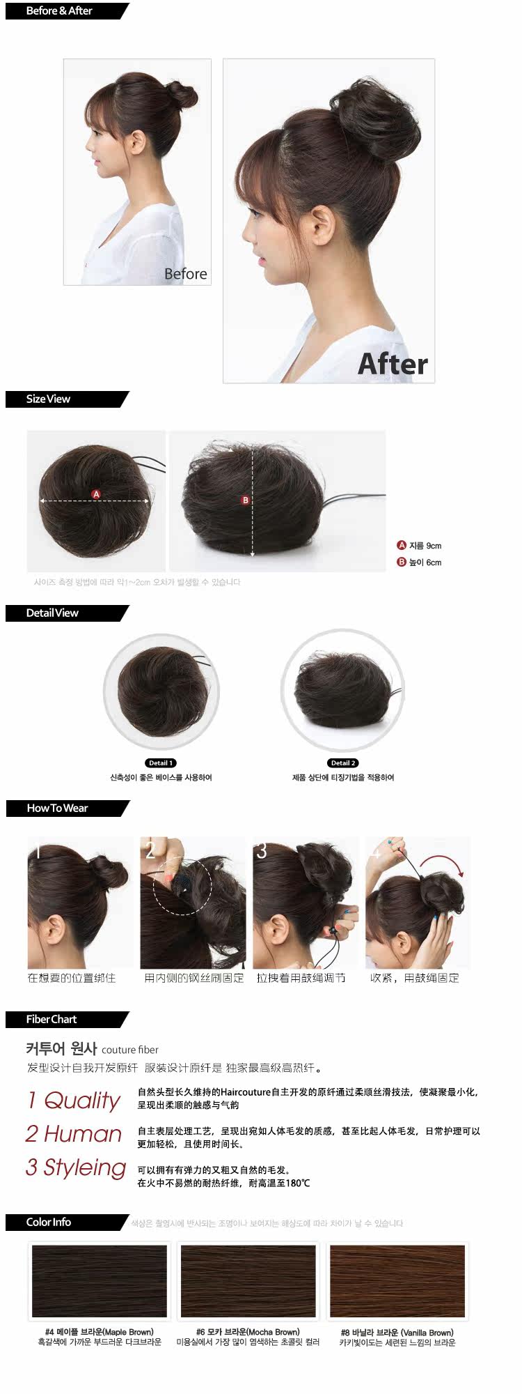 Extension cheveux - Chignon - Ref 235268 Image 4