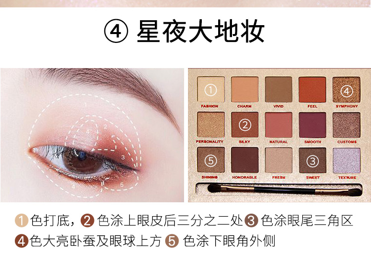 Món ăn mắt kỳ lân Anh Đức thích hợp chẵn lẻ bóng mắt trang điểm nude mờ Cô gái mới bắt đầu Hàn Quốc bảng mắt nude