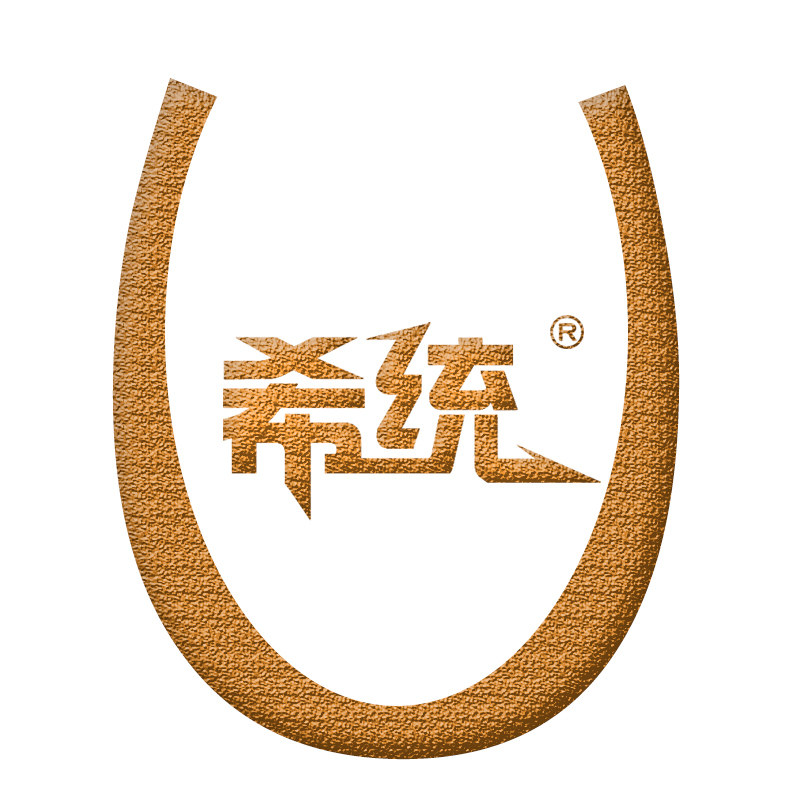 希统科技企业店