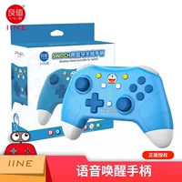 良值 Nintendo Switch Oled/Lite General Pro для разбуждения Bluetooth Wireless Gaming Machine