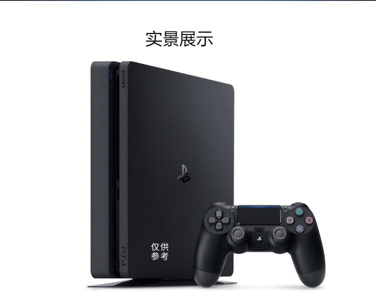 PS4 khung chính gốc được đóng hộp chính xác Slim / PRO ngoặc mới Spot SF - PS kết hợp cáp sạc
