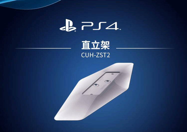 PS4 khung chính gốc được đóng hộp chính xác Slim / PRO ngoặc mới Spot SF - PS kết hợp cáp sạc